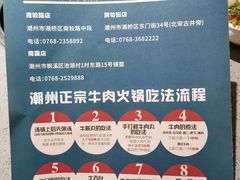 菜单-非遗•老字号•阿彬牛肉火锅(广济桥店)