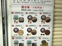 -珍妮曲奇聪明小熊(尖沙咀店)