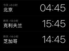 -奥黑尔国际机场