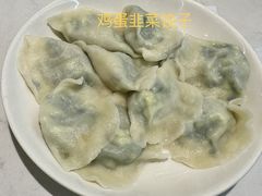 -枫林饺子