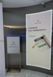 -DR.CI:LABO城野护肤体验中心