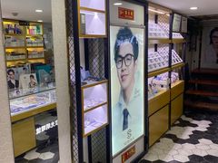 -京光明眼镜批发城(通州万达店)