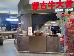 -西贝(上海国际时尚中心店)