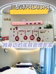 点击看大图 -予初皮肤管理中心