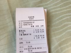 -花园茶楼(兴城西路店)