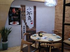 -小苏舍餐厅(木渎店)