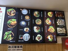 -云平风味园(护国路店)