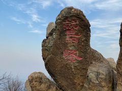 -北京鹫峰国家森林公园