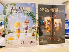 -DQ·蛋糕·冰淇淋(合生汇店)