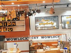 -WOW LUCKY创意韩料(龙阳广场店)