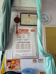 -丽减美瘦吧·瘦身塑形