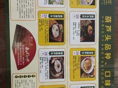 -春发生饭店·非遗(南院门店)