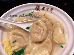 刀鱼馄饨-老半斋(福州路店)