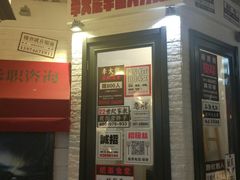 -骑鹅公社(南开大悦城店)