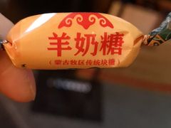 -很久以前羊肉串(打浦路店)