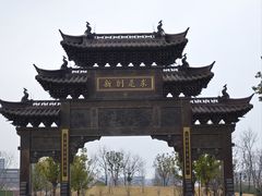 -浙江大学(紫金港校区)