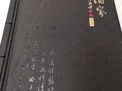 -峨嵋酒家总店(车公庄店)