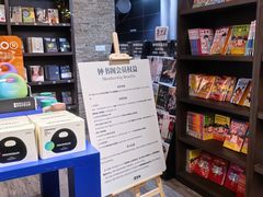 -钟书阁(松江泰晤士小镇店)