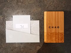-北京三里屯CHAO酒店