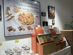 -曲奇童话(尖沙咀店)