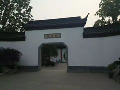 -武汉园博园(武汉自然博物馆)