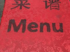 -利群烤鸭店(前门店)