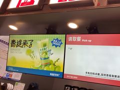 -马伍旺饮料厂(江宁砂之船店)
