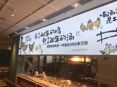 -老乡鸡(国华广场店)