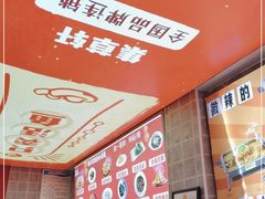 -集草轩·重庆麻辣烤鱼(西湖道店)