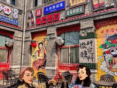 -五悦北平四季涮肉·烧烤(老商埠店)