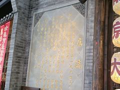 -南京大牌档(壹方天地店)