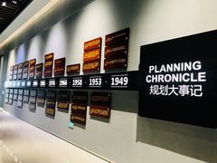 -广州市城市规划展览中心