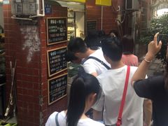 等位区-椰爺爺·椰子冻砵仔糕