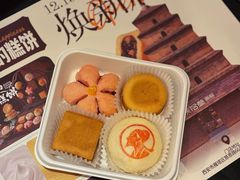 -陕拾叁(大雁塔店)