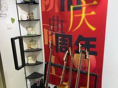 -TEMPO 音乐(五角场店)
