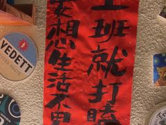 -三杯赤運·中式小酒馆(所城里店)