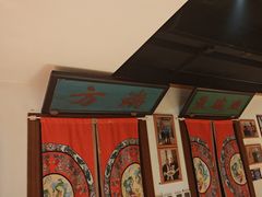 -清真·老门框爆肚涮肉·中华老字号(丰管路店)