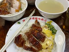 -陈光记烧腊店(罗保博士街店)