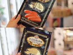 -盒马鲜生(宝地店)