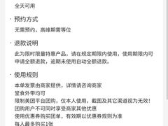-UH祐禾(上海荟聚店)