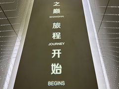 -上海之巅观光厅