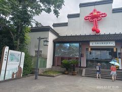 -鸣鹤古镇