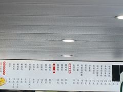 -老袁炒年糕(富豪路店)