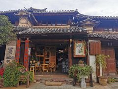 -巍山古城