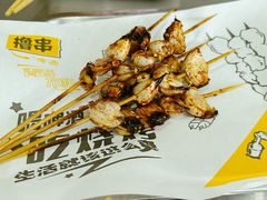 -小院烧烤