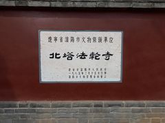 -护国法轮寺