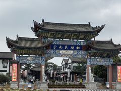 -云南民族村