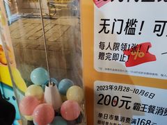 -广州保利时光里(建设大马路店)