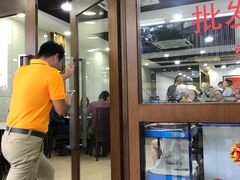 -福成水饺大王