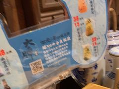 -南京大牌档(三阳广场苏宁店)